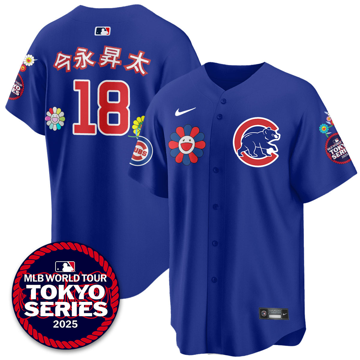Chicago Cubs Tokyo Series 2025 Vapor Premier Limited Jersey - Stitched