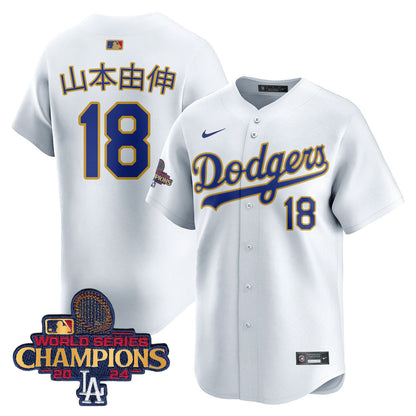 LAD Gold 2025 Jersey - All Stitched