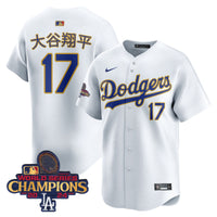 Shohei Ohtani (Kanji) - 17