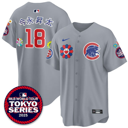 Chicago Cubs Tokyo Series 2025 Vapor Premier Limited Jersey - Stitched