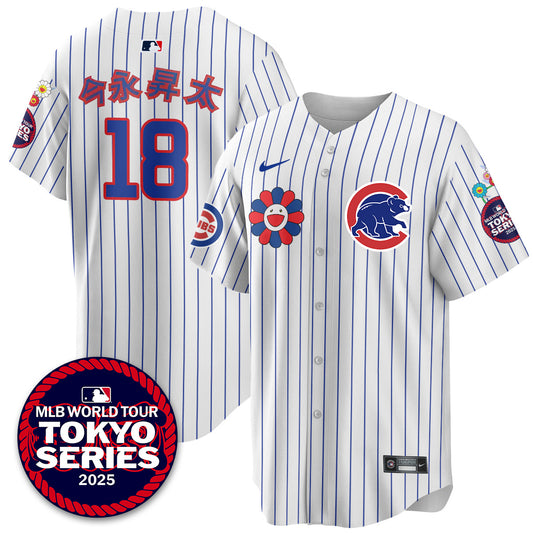 Chicago Cubs Tokyo Series 2025 Vapor Premier Limited Jersey - Stitched