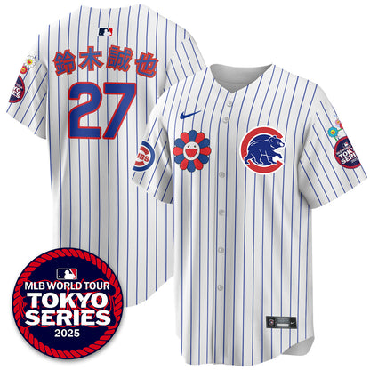 Chicago Cubs Tokyo Series 2025 Vapor Premier Limited Jersey - Stitched